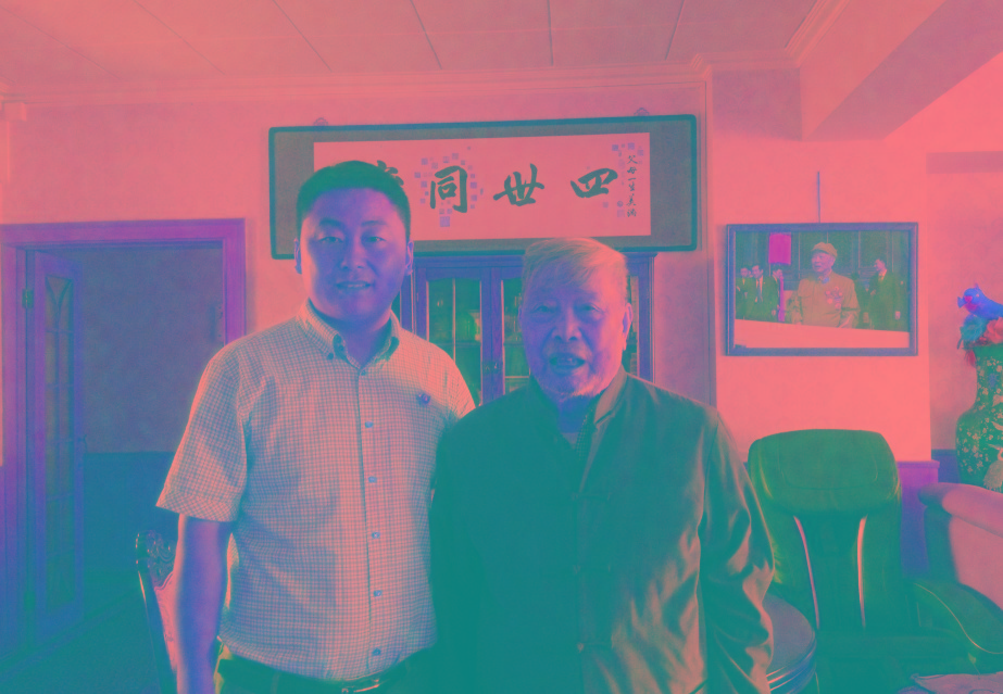 與開(kāi)國(guó)將軍  老紅軍  原福州軍區(qū)空軍司令楊思祿合影留念