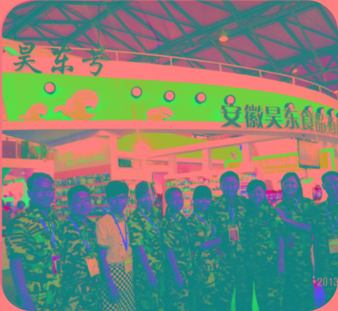 2013年上海國際烘焙展覽會