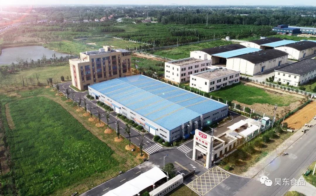昊東食品科技有限公司 昊東食品科技有限公司