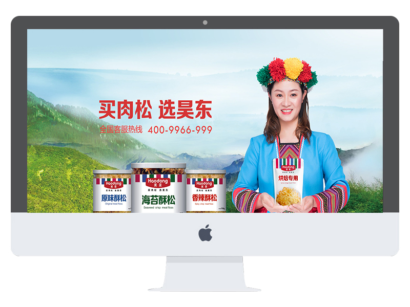 昊東食品科技有限公司 昊東食品科技有限公司