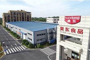 安徽昊東食品科技有限公司喬遷新址！