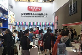 昊東肉松-國際烘焙秋季展覽會(huì)上的一顆閃亮之星