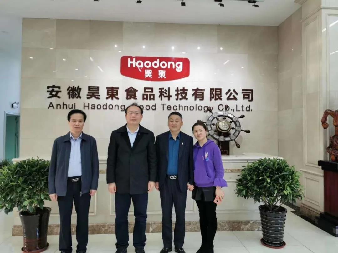 熱烈歡迎安徽省副省長周喜安一行蒞臨昊東食品指導(dǎo)調(diào)研