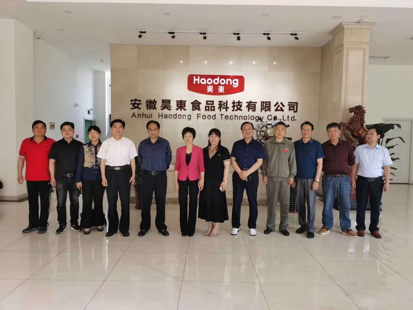 歡迎安徽省商務(wù)廳副廳長黃英一行蒞臨昊東食品指導(dǎo)調(diào)