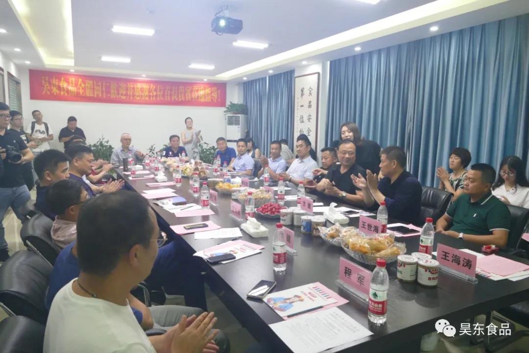 烘焙行業座談會