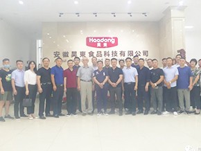 熱烈歡迎安徽省烘焙行業(yè)協(xié)會一行蒞臨昊東食品！