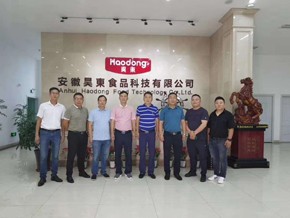 熱烈歡迎合肥市工商聯(lián)及榮事達集團電商團隊一行蒞臨昊東參觀考察