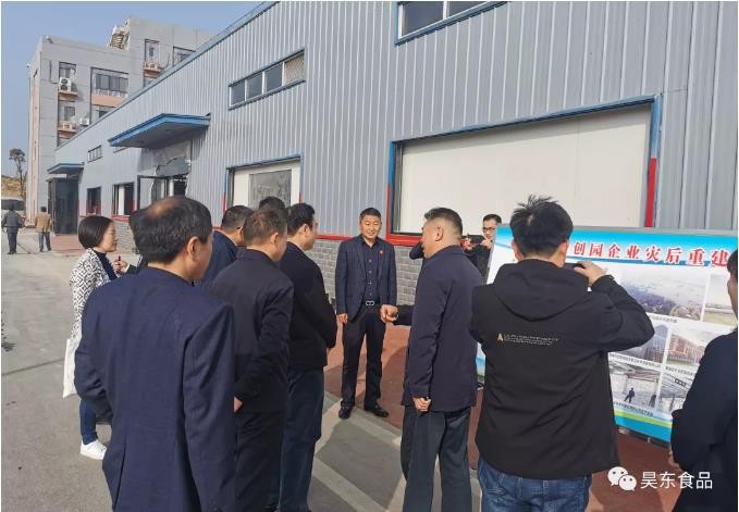 安徽省財政廳廳長羅建國，廬江縣長許華為一行調研昊東食品