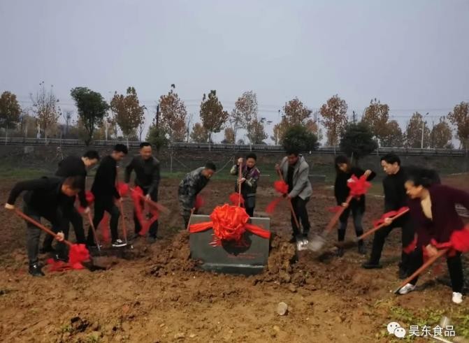 昊東食品二期廠房開工建設，產業(yè)宏圖再創(chuàng)輝煌！