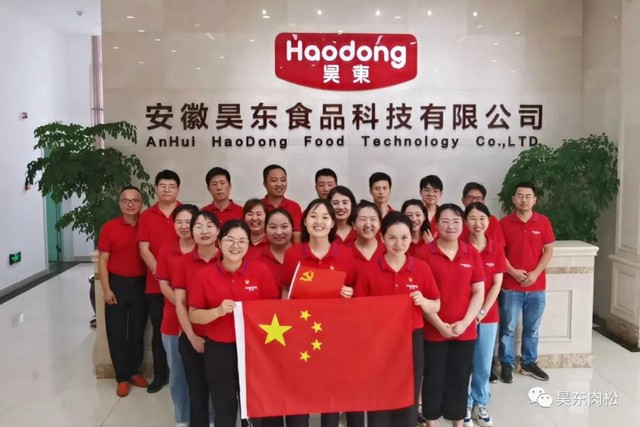 熱烈慶祝祖國建黨100周年生日快樂！