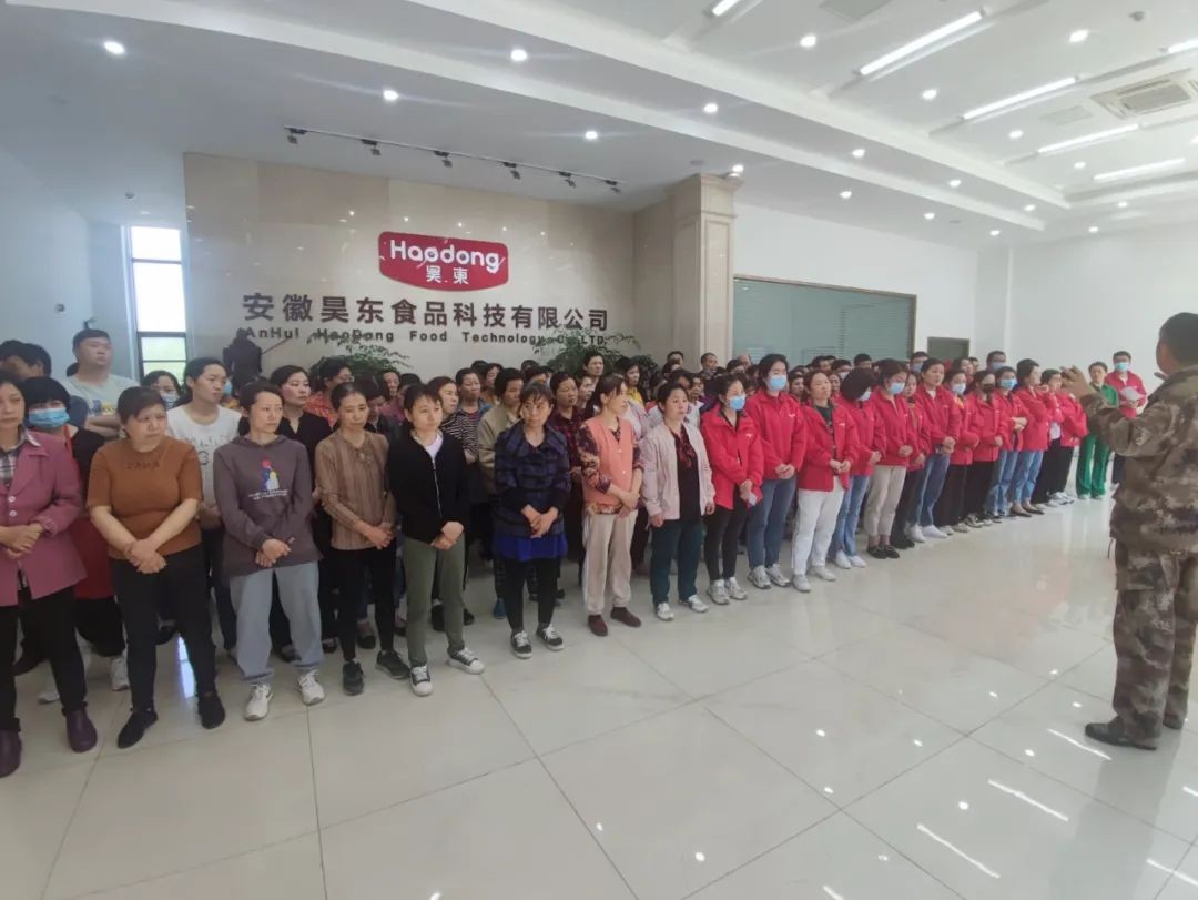 安徽昊東食品科技有限公司召開“關(guān)于應(yīng)對近期疫情預(yù)防管控措施”動員大會